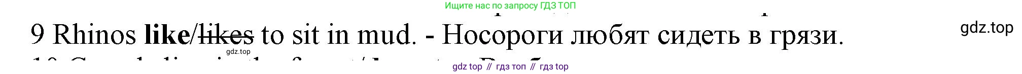 Английский язык (english), 5 класс контрольные задания (test booklet), авторы: Ваулина Юлия Евгеньевна (Vaulina Julia), Дули Дженни (Dooley Jenny), Подоляко Ольга Евгеньевна (Podolyako Olga), Эванс Вирджиния (Evans Virginia), издательство Просвещение, Москва, 2023, белого цвета, страница 104, номер 9, Решение 1 (2019-2022)