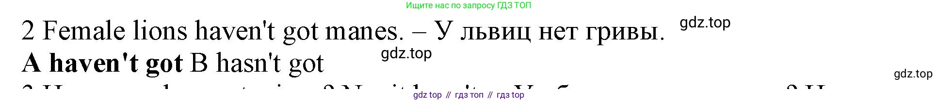 Английский язык (english), 5 класс контрольные задания (test booklet), авторы: Ваулина Юлия Евгеньевна (Vaulina Julia), Дули Дженни (Dooley Jenny), Подоляко Ольга Евгеньевна (Podolyako Olga), Эванс Вирджиния (Evans Virginia), издательство Просвещение, Москва, 2023, белого цвета, страница 105, номер 2, Решение 1 (2019-2022)