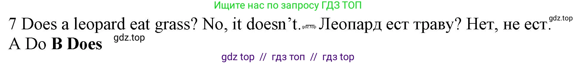 Английский язык (english), 5 класс контрольные задания (test booklet), авторы: Ваулина Юлия Евгеньевна (Vaulina Julia), Дули Дженни (Dooley Jenny), Подоляко Ольга Евгеньевна (Podolyako Olga), Эванс Вирджиния (Evans Virginia), издательство Просвещение, Москва, 2023, белого цвета, страница 105, номер 7, Решение 1 (2019-2022)