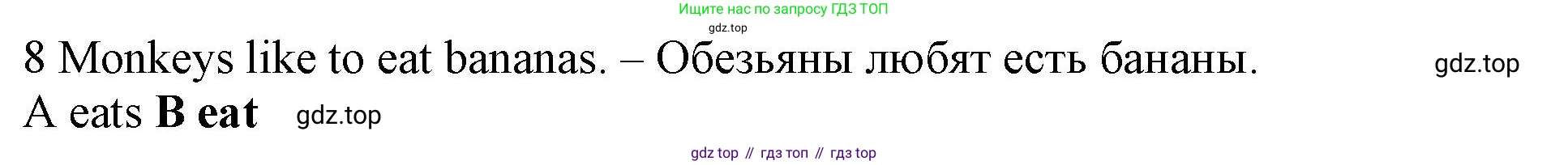 Английский язык (english), 5 класс контрольные задания (test booklet), авторы: Ваулина Юлия Евгеньевна (Vaulina Julia), Дули Дженни (Dooley Jenny), Подоляко Ольга Евгеньевна (Podolyako Olga), Эванс Вирджиния (Evans Virginia), издательство Просвещение, Москва, 2023, белого цвета, страница 105, номер 8, Решение 1 (2019-2022)