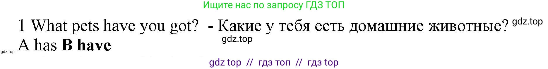 Английский язык (english), 5 класс контрольные задания (test booklet), авторы: Ваулина Юлия Евгеньевна (Vaulina Julia), Дули Дженни (Dooley Jenny), Подоляко Ольга Евгеньевна (Podolyako Olga), Эванс Вирджиния (Evans Virginia), издательство Просвещение, Москва, 2023, белого цвета, страница 106, номер 1, Решение 1 (2019-2022)