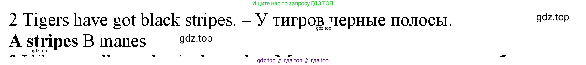 Английский язык (english), 5 класс контрольные задания (test booklet), авторы: Ваулина Юлия Евгеньевна (Vaulina Julia), Дули Дженни (Dooley Jenny), Подоляко Ольга Евгеньевна (Podolyako Olga), Эванс Вирджиния (Evans Virginia), издательство Просвещение, Москва, 2023, белого цвета, страница 106, номер 2, Решение 1 (2019-2022)