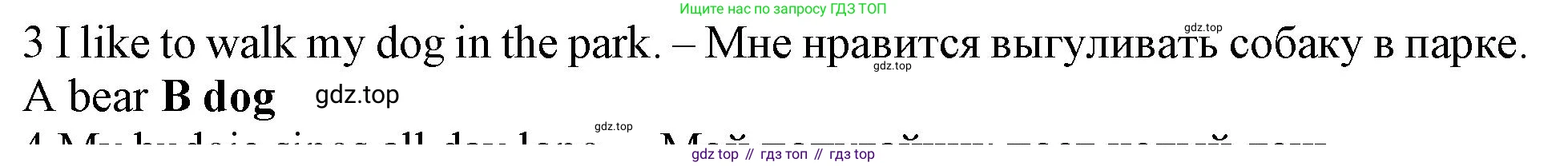 Английский язык (english), 5 класс контрольные задания (test booklet), авторы: Ваулина Юлия Евгеньевна (Vaulina Julia), Дули Дженни (Dooley Jenny), Подоляко Ольга Евгеньевна (Podolyako Olga), Эванс Вирджиния (Evans Virginia), издательство Просвещение, Москва, 2023, белого цвета, страница 106, номер 3, Решение 1 (2019-2022)