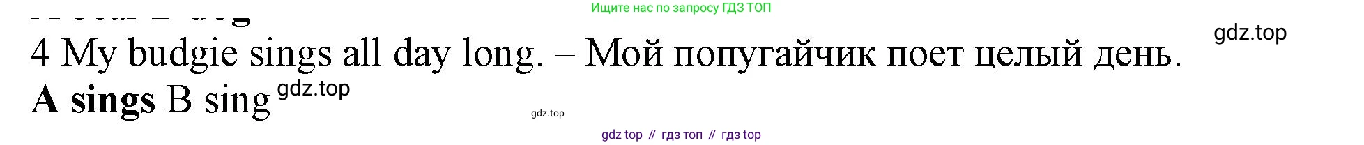 Английский язык (english), 5 класс контрольные задания (test booklet), авторы: Ваулина Юлия Евгеньевна (Vaulina Julia), Дули Дженни (Dooley Jenny), Подоляко Ольга Евгеньевна (Podolyako Olga), Эванс Вирджиния (Evans Virginia), издательство Просвещение, Москва, 2023, белого цвета, страница 106, номер 4, Решение 1 (2019-2022)