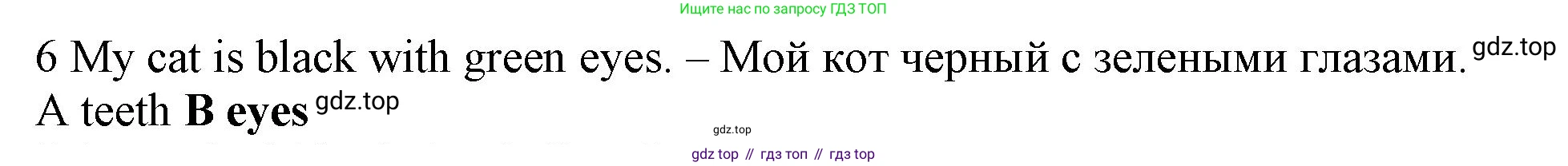 Английский язык (english), 5 класс контрольные задания (test booklet), авторы: Ваулина Юлия Евгеньевна (Vaulina Julia), Дули Дженни (Dooley Jenny), Подоляко Ольга Евгеньевна (Podolyako Olga), Эванс Вирджиния (Evans Virginia), издательство Просвещение, Москва, 2023, белого цвета, страница 106, номер 6, Решение 1 (2019-2022)