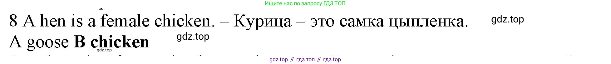Английский язык (english), 5 класс контрольные задания (test booklet), авторы: Ваулина Юлия Евгеньевна (Vaulina Julia), Дули Дженни (Dooley Jenny), Подоляко Ольга Евгеньевна (Podolyako Olga), Эванс Вирджиния (Evans Virginia), издательство Просвещение, Москва, 2023, белого цвета, страница 106, номер 8, Решение 1 (2019-2022)