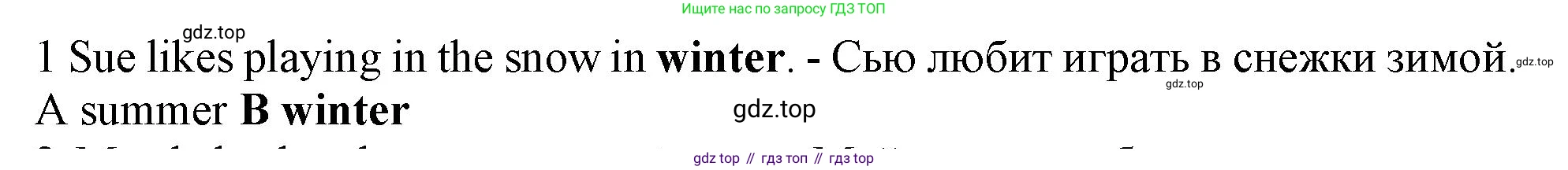 Английский язык (english), 5 класс контрольные задания (test booklet), авторы: Ваулина Юлия Евгеньевна (Vaulina Julia), Дули Дженни (Dooley Jenny), Подоляко Ольга Евгеньевна (Podolyako Olga), Эванс Вирджиния (Evans Virginia), издательство Просвещение, Москва, 2023, белого цвета, страница 110, номер 1, Решение 1 (2019-2022)