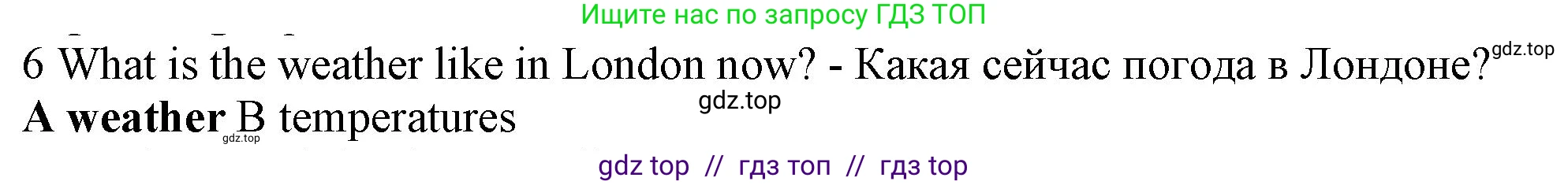 Английский язык (english), 5 класс контрольные задания (test booklet), авторы: Ваулина Юлия Евгеньевна (Vaulina Julia), Дули Дженни (Dooley Jenny), Подоляко Ольга Евгеньевна (Podolyako Olga), Эванс Вирджиния (Evans Virginia), издательство Просвещение, Москва, 2023, белого цвета, страница 110, номер 6, Решение 1 (2019-2022)