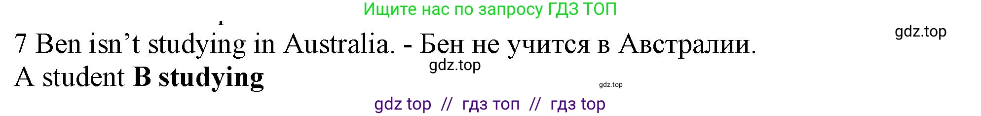 Английский язык (english), 5 класс контрольные задания (test booklet), авторы: Ваулина Юлия Евгеньевна (Vaulina Julia), Дули Дженни (Dooley Jenny), Подоляко Ольга Евгеньевна (Podolyako Olga), Эванс Вирджиния (Evans Virginia), издательство Просвещение, Москва, 2023, белого цвета, страница 110, номер 7, Решение 1 (2019-2022)