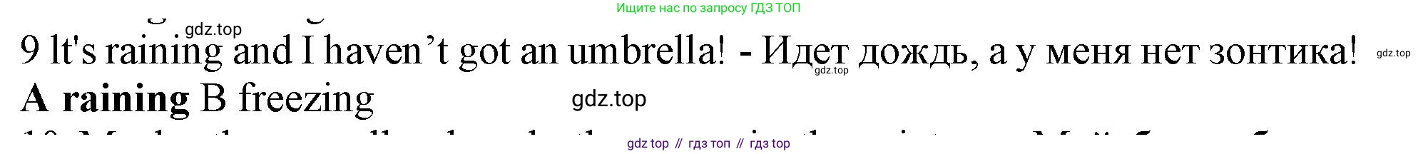 Английский язык (english), 5 класс контрольные задания (test booklet), авторы: Ваулина Юлия Евгеньевна (Vaulina Julia), Дули Дженни (Dooley Jenny), Подоляко Ольга Евгеньевна (Podolyako Olga), Эванс Вирджиния (Evans Virginia), издательство Просвещение, Москва, 2023, белого цвета, страница 110, номер 9, Решение 1 (2019-2022)