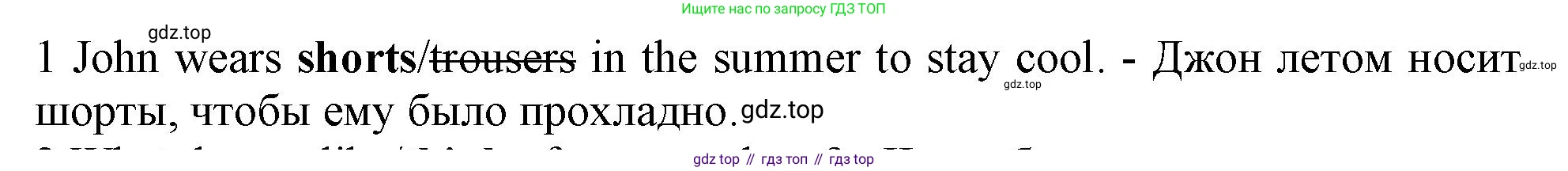 Английский язык (english), 5 класс контрольные задания (test booklet), авторы: Ваулина Юлия Евгеньевна (Vaulina Julia), Дули Дженни (Dooley Jenny), Подоляко Ольга Евгеньевна (Podolyako Olga), Эванс Вирджиния (Evans Virginia), издательство Просвещение, Москва, 2023, белого цвета, страница 111, номер 1, Решение 1 (2019-2022)