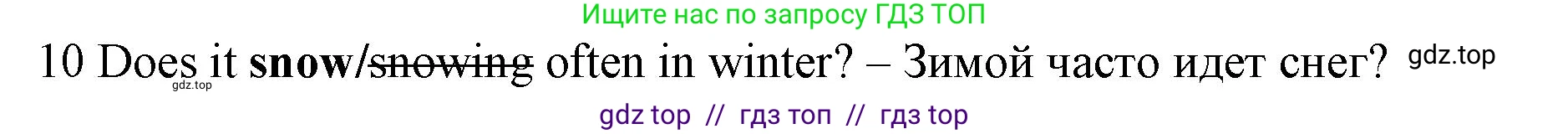 Английский язык (english), 5 класс контрольные задания (test booklet), авторы: Ваулина Юлия Евгеньевна (Vaulina Julia), Дули Дженни (Dooley Jenny), Подоляко Ольга Евгеньевна (Podolyako Olga), Эванс Вирджиния (Evans Virginia), издательство Просвещение, Москва, 2023, белого цвета, страница 111, номер 10, Решение 1 (2019-2022)