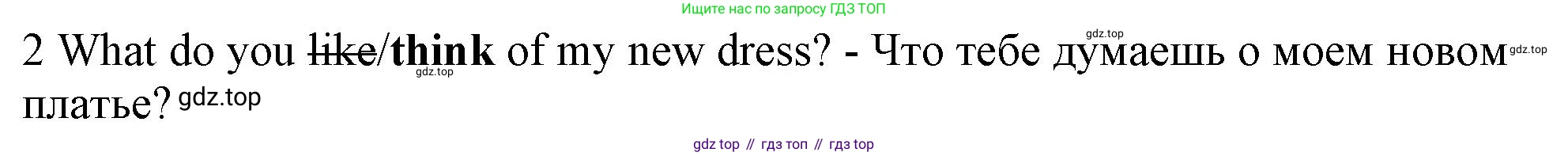 Английский язык (english), 5 класс контрольные задания (test booklet), авторы: Ваулина Юлия Евгеньевна (Vaulina Julia), Дули Дженни (Dooley Jenny), Подоляко Ольга Евгеньевна (Podolyako Olga), Эванс Вирджиния (Evans Virginia), издательство Просвещение, Москва, 2023, белого цвета, страница 111, номер 2, Решение 1 (2019-2022)