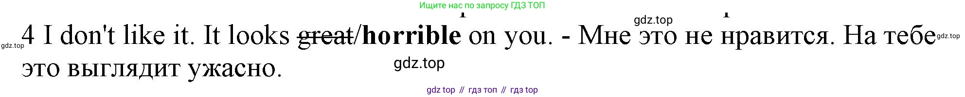 Английский язык (english), 5 класс контрольные задания (test booklet), авторы: Ваулина Юлия Евгеньевна (Vaulina Julia), Дули Дженни (Dooley Jenny), Подоляко Ольга Евгеньевна (Podolyako Olga), Эванс Вирджиния (Evans Virginia), издательство Просвещение, Москва, 2023, белого цвета, страница 111, номер 4, Решение 1 (2019-2022)