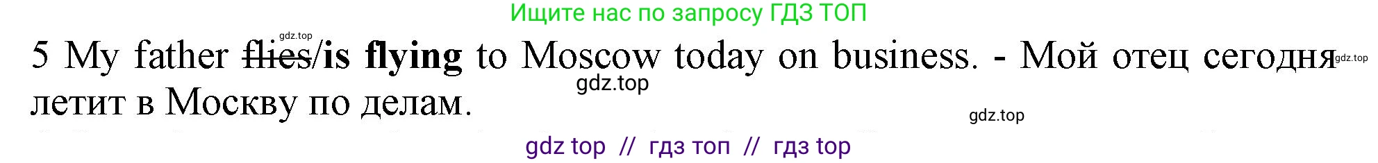 Английский язык (english), 5 класс контрольные задания (test booklet), авторы: Ваулина Юлия Евгеньевна (Vaulina Julia), Дули Дженни (Dooley Jenny), Подоляко Ольга Евгеньевна (Podolyako Olga), Эванс Вирджиния (Evans Virginia), издательство Просвещение, Москва, 2023, белого цвета, страница 111, номер 5, Решение 1 (2019-2022)
