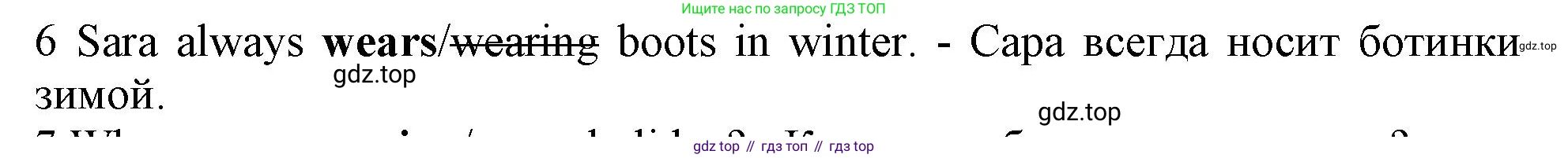 Английский язык (english), 5 класс контрольные задания (test booklet), авторы: Ваулина Юлия Евгеньевна (Vaulina Julia), Дули Дженни (Dooley Jenny), Подоляко Ольга Евгеньевна (Podolyako Olga), Эванс Вирджиния (Evans Virginia), издательство Просвещение, Москва, 2023, белого цвета, страница 111, номер 6, Решение 1 (2019-2022)