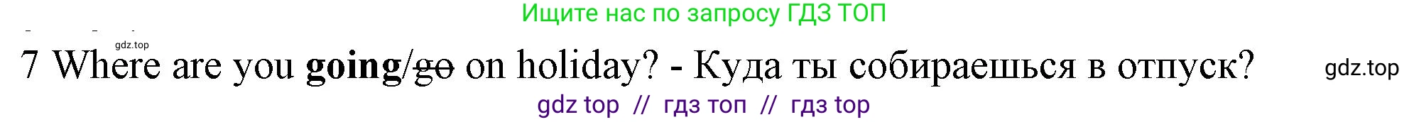 Английский язык (english), 5 класс контрольные задания (test booklet), авторы: Ваулина Юлия Евгеньевна (Vaulina Julia), Дули Дженни (Dooley Jenny), Подоляко Ольга Евгеньевна (Podolyako Olga), Эванс Вирджиния (Evans Virginia), издательство Просвещение, Москва, 2023, белого цвета, страница 111, номер 7, Решение 1 (2019-2022)