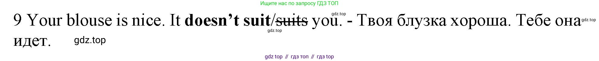 Английский язык (english), 5 класс контрольные задания (test booklet), авторы: Ваулина Юлия Евгеньевна (Vaulina Julia), Дули Дженни (Dooley Jenny), Подоляко Ольга Евгеньевна (Podolyako Olga), Эванс Вирджиния (Evans Virginia), издательство Просвещение, Москва, 2023, белого цвета, страница 111, номер 9, Решение 1 (2019-2022)