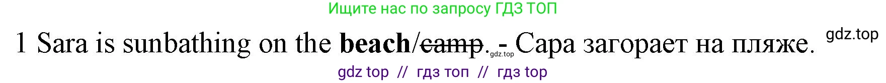 Английский язык (english), 5 класс контрольные задания (test booklet), авторы: Ваулина Юлия Евгеньевна (Vaulina Julia), Дули Дженни (Dooley Jenny), Подоляко Ольга Евгеньевна (Podolyako Olga), Эванс Вирджиния (Evans Virginia), издательство Просвещение, Москва, 2023, белого цвета, страница 112, номер 1, Решение 1 (2019-2022)