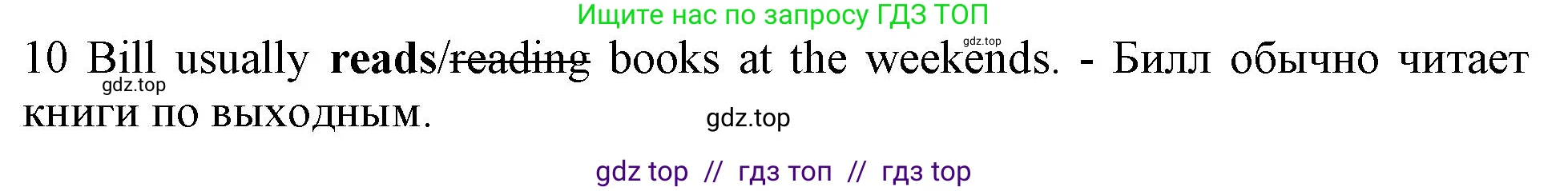 Английский язык (english), 5 класс контрольные задания (test booklet), авторы: Ваулина Юлия Евгеньевна (Vaulina Julia), Дули Дженни (Dooley Jenny), Подоляко Ольга Евгеньевна (Podolyako Olga), Эванс Вирджиния (Evans Virginia), издательство Просвещение, Москва, 2023, белого цвета, страница 112, номер 10, Решение 1 (2019-2022)