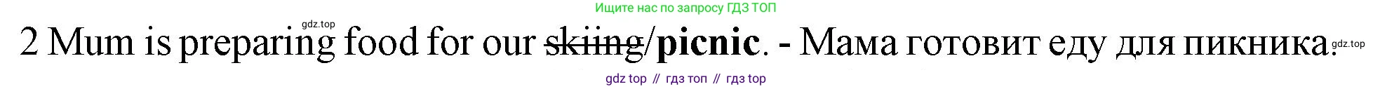 Английский язык (english), 5 класс контрольные задания (test booklet), авторы: Ваулина Юлия Евгеньевна (Vaulina Julia), Дули Дженни (Dooley Jenny), Подоляко Ольга Евгеньевна (Podolyako Olga), Эванс Вирджиния (Evans Virginia), издательство Просвещение, Москва, 2023, белого цвета, страница 112, номер 2, Решение 1 (2019-2022)