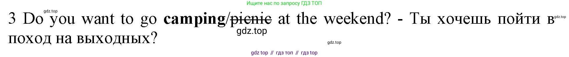 Английский язык (english), 5 класс контрольные задания (test booklet), авторы: Ваулина Юлия Евгеньевна (Vaulina Julia), Дули Дженни (Dooley Jenny), Подоляко Ольга Евгеньевна (Podolyako Olga), Эванс Вирджиния (Evans Virginia), издательство Просвещение, Москва, 2023, белого цвета, страница 112, номер 3, Решение 1 (2019-2022)