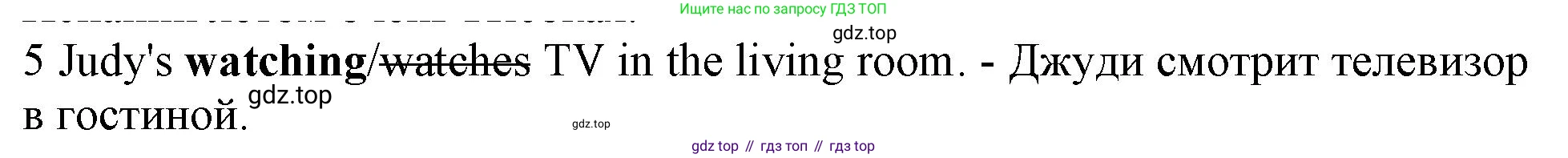 Английский язык (english), 5 класс контрольные задания (test booklet), авторы: Ваулина Юлия Евгеньевна (Vaulina Julia), Дули Дженни (Dooley Jenny), Подоляко Ольга Евгеньевна (Podolyako Olga), Эванс Вирджиния (Evans Virginia), издательство Просвещение, Москва, 2023, белого цвета, страница 112, номер 5, Решение 1 (2019-2022)