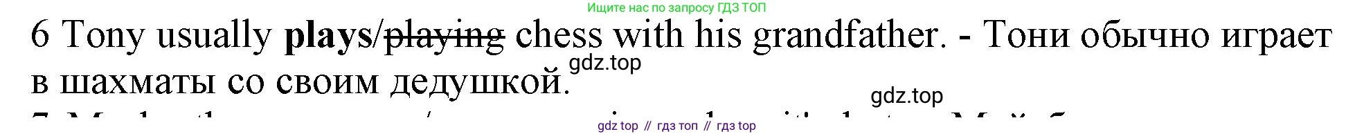 Английский язык (english), 5 класс контрольные задания (test booklet), авторы: Ваулина Юлия Евгеньевна (Vaulina Julia), Дули Дженни (Dooley Jenny), Подоляко Ольга Евгеньевна (Podolyako Olga), Эванс Вирджиния (Evans Virginia), издательство Просвещение, Москва, 2023, белого цвета, страница 112, номер 6, Решение 1 (2019-2022)
