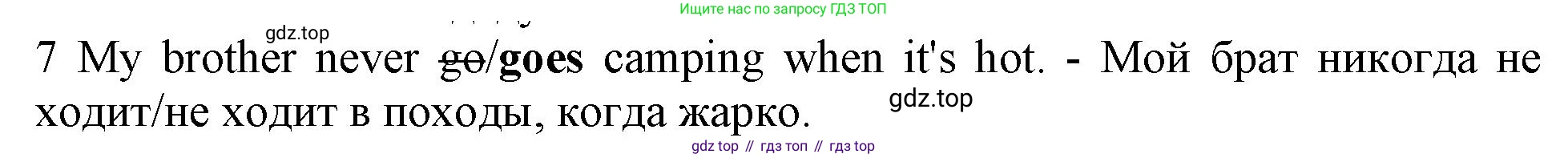 Английский язык (english), 5 класс контрольные задания (test booklet), авторы: Ваулина Юлия Евгеньевна (Vaulina Julia), Дули Дженни (Dooley Jenny), Подоляко Ольга Евгеньевна (Podolyako Olga), Эванс Вирджиния (Evans Virginia), издательство Просвещение, Москва, 2023, белого цвета, страница 112, номер 7, Решение 1 (2019-2022)