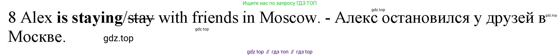 Английский язык (english), 5 класс контрольные задания (test booklet), авторы: Ваулина Юлия Евгеньевна (Vaulina Julia), Дули Дженни (Dooley Jenny), Подоляко Ольга Евгеньевна (Podolyako Olga), Эванс Вирджиния (Evans Virginia), издательство Просвещение, Москва, 2023, белого цвета, страница 112, номер 8, Решение 1 (2019-2022)