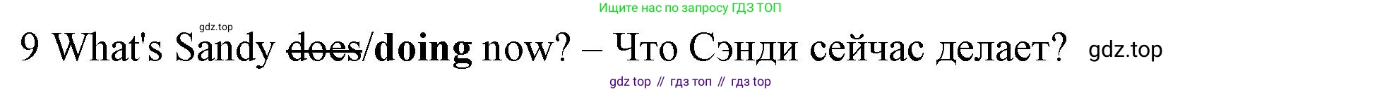 Английский язык (english), 5 класс контрольные задания (test booklet), авторы: Ваулина Юлия Евгеньевна (Vaulina Julia), Дули Дженни (Dooley Jenny), Подоляко Ольга Евгеньевна (Podolyako Olga), Эванс Вирджиния (Evans Virginia), издательство Просвещение, Москва, 2023, белого цвета, страница 112, номер 9, Решение 1 (2019-2022)