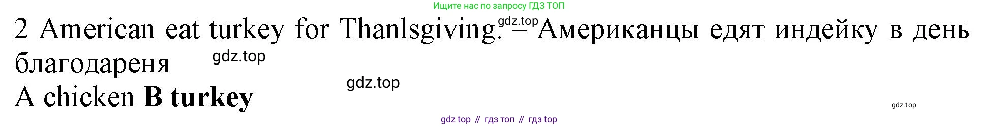 Английский язык (english), 5 класс контрольные задания (test booklet), авторы: Ваулина Юлия Евгеньевна (Vaulina Julia), Дули Дженни (Dooley Jenny), Подоляко Ольга Евгеньевна (Podolyako Olga), Эванс Вирджиния (Evans Virginia), издательство Просвещение, Москва, 2023, белого цвета, страница 113, номер 2, Решение 1 (2019-2022)