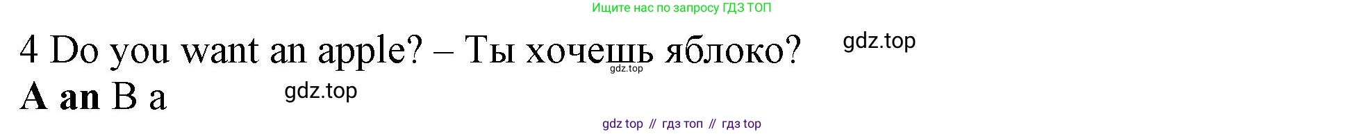 Английский язык (english), 5 класс контрольные задания (test booklet), авторы: Ваулина Юлия Евгеньевна (Vaulina Julia), Дули Дженни (Dooley Jenny), Подоляко Ольга Евгеньевна (Podolyako Olga), Эванс Вирджиния (Evans Virginia), издательство Просвещение, Москва, 2023, белого цвета, страница 113, номер 4, Решение 1 (2019-2022)