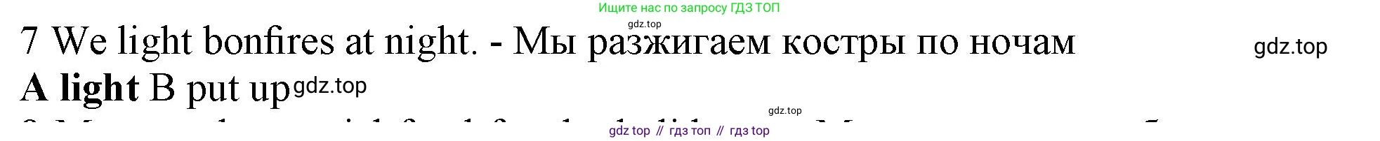 Английский язык (english), 5 класс контрольные задания (test booklet), авторы: Ваулина Юлия Евгеньевна (Vaulina Julia), Дули Дженни (Dooley Jenny), Подоляко Ольга Евгеньевна (Podolyako Olga), Эванс Вирджиния (Evans Virginia), издательство Просвещение, Москва, 2023, белого цвета, страница 113, номер 7, Решение 1 (2019-2022)