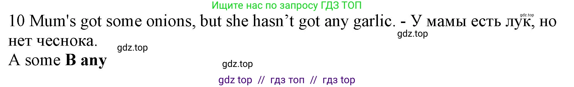 Английский язык (english), 5 класс контрольные задания (test booklet), авторы: Ваулина Юлия Евгеньевна (Vaulina Julia), Дули Дженни (Dooley Jenny), Подоляко Ольга Евгеньевна (Podolyako Olga), Эванс Вирджиния (Evans Virginia), издательство Просвещение, Москва, 2023, белого цвета, страница 114, номер 10, Решение 1 (2019-2022)