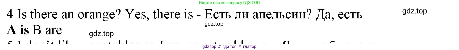 Английский язык (english), 5 класс контрольные задания (test booklet), авторы: Ваулина Юлия Евгеньевна (Vaulina Julia), Дули Дженни (Dooley Jenny), Подоляко Ольга Евгеньевна (Podolyako Olga), Эванс Вирджиния (Evans Virginia), издательство Просвещение, Москва, 2023, белого цвета, страница 114, номер 4, Решение 1 (2019-2022)