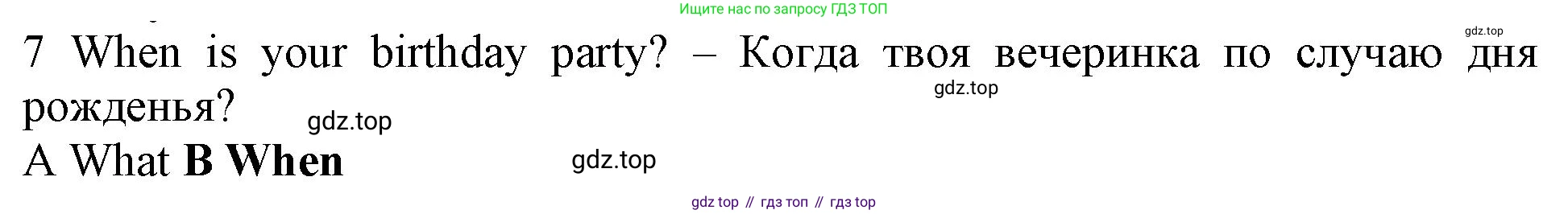 Английский язык (english), 5 класс контрольные задания (test booklet), авторы: Ваулина Юлия Евгеньевна (Vaulina Julia), Дули Дженни (Dooley Jenny), Подоляко Ольга Евгеньевна (Podolyako Olga), Эванс Вирджиния (Evans Virginia), издательство Просвещение, Москва, 2023, белого цвета, страница 114, номер 7, Решение 1 (2019-2022)