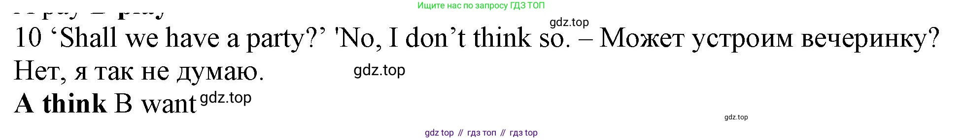 Английский язык (english), 5 класс контрольные задания (test booklet), авторы: Ваулина Юлия Евгеньевна (Vaulina Julia), Дули Дженни (Dooley Jenny), Подоляко Ольга Евгеньевна (Podolyako Olga), Эванс Вирджиния (Evans Virginia), издательство Просвещение, Москва, 2023, белого цвета, страница 115, номер 10, Решение 1 (2019-2022)