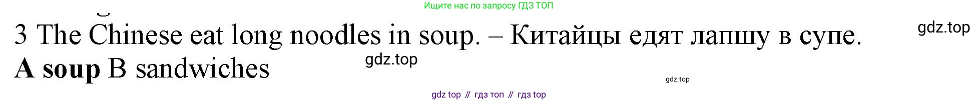 Английский язык (english), 5 класс контрольные задания (test booklet), авторы: Ваулина Юлия Евгеньевна (Vaulina Julia), Дули Дженни (Dooley Jenny), Подоляко Ольга Евгеньевна (Podolyako Olga), Эванс Вирджиния (Evans Virginia), издательство Просвещение, Москва, 2023, белого цвета, страница 115, номер 3, Решение 1 (2019-2022)
