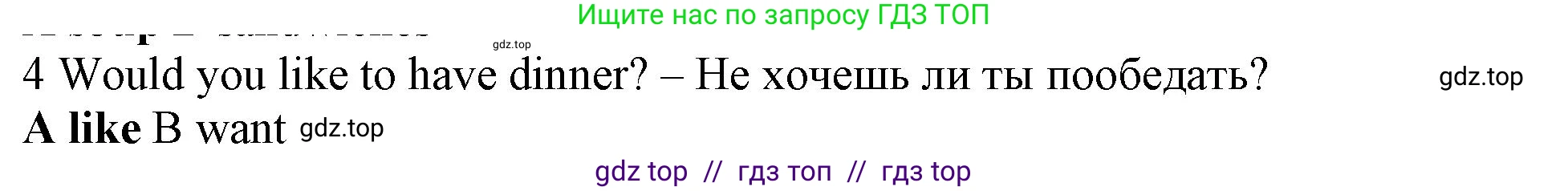 Английский язык (english), 5 класс контрольные задания (test booklet), авторы: Ваулина Юлия Евгеньевна (Vaulina Julia), Дули Дженни (Dooley Jenny), Подоляко Ольга Евгеньевна (Podolyako Olga), Эванс Вирджиния (Evans Virginia), издательство Просвещение, Москва, 2023, белого цвета, страница 115, номер 4, Решение 1 (2019-2022)
