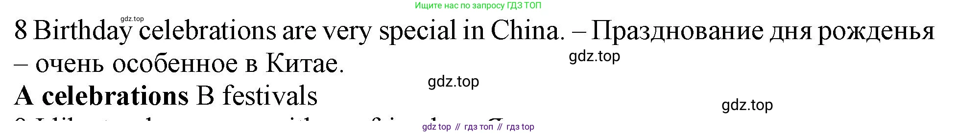 Английский язык (english), 5 класс контрольные задания (test booklet), авторы: Ваулина Юлия Евгеньевна (Vaulina Julia), Дули Дженни (Dooley Jenny), Подоляко Ольга Евгеньевна (Podolyako Olga), Эванс Вирджиния (Evans Virginia), издательство Просвещение, Москва, 2023, белого цвета, страница 115, номер 8, Решение 1 (2019-2022)