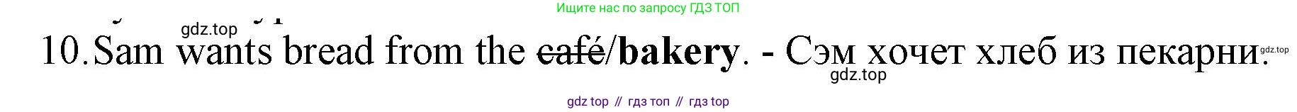 Английский язык (english), 5 класс контрольные задания (test booklet), авторы: Ваулина Юлия Евгеньевна (Vaulina Julia), Дули Дженни (Dooley Jenny), Подоляко Ольга Евгеньевна (Podolyako Olga), Эванс Вирджиния (Evans Virginia), издательство Просвещение, Москва, 2023, белого цвета, страница 116, номер 10, Решение 1 (2019-2022)