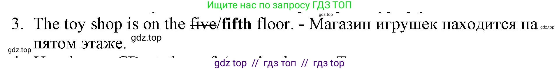 Английский язык (english), 5 класс контрольные задания (test booklet), авторы: Ваулина Юлия Евгеньевна (Vaulina Julia), Дули Дженни (Dooley Jenny), Подоляко Ольга Евгеньевна (Podolyako Olga), Эванс Вирджиния (Evans Virginia), издательство Просвещение, Москва, 2023, белого цвета, страница 116, номер 3, Решение 1 (2019-2022)