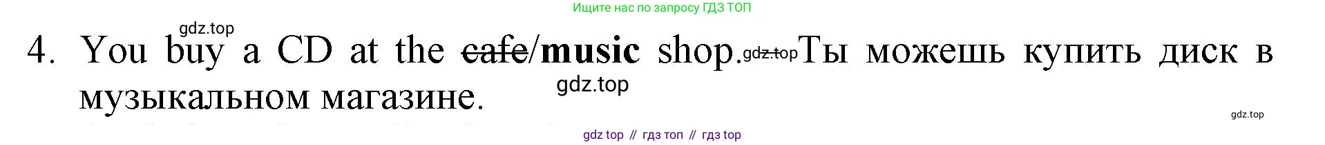 Английский язык (english), 5 класс контрольные задания (test booklet), авторы: Ваулина Юлия Евгеньевна (Vaulina Julia), Дули Дженни (Dooley Jenny), Подоляко Ольга Евгеньевна (Podolyako Olga), Эванс Вирджиния (Evans Virginia), издательство Просвещение, Москва, 2023, белого цвета, страница 116, номер 4, Решение 1 (2019-2022)
