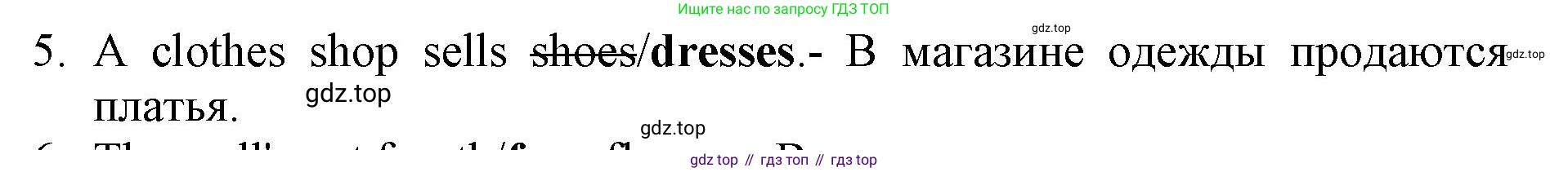 Английский язык (english), 5 класс контрольные задания (test booklet), авторы: Ваулина Юлия Евгеньевна (Vaulina Julia), Дули Дженни (Dooley Jenny), Подоляко Ольга Евгеньевна (Podolyako Olga), Эванс Вирджиния (Evans Virginia), издательство Просвещение, Москва, 2023, белого цвета, страница 116, номер 5, Решение 1 (2019-2022)