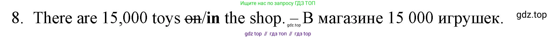 Английский язык (english), 5 класс контрольные задания (test booklet), авторы: Ваулина Юлия Евгеньевна (Vaulina Julia), Дули Дженни (Dooley Jenny), Подоляко Ольга Евгеньевна (Podolyako Olga), Эванс Вирджиния (Evans Virginia), издательство Просвещение, Москва, 2023, белого цвета, страница 116, номер 8, Решение 1 (2019-2022)