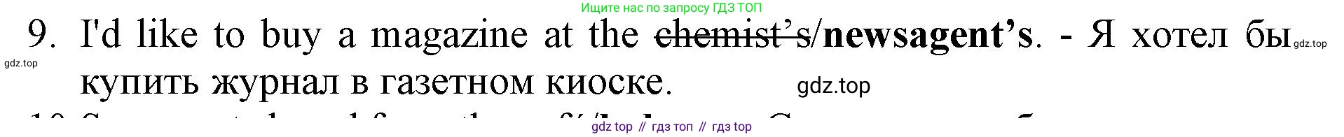Английский язык (english), 5 класс контрольные задания (test booklet), авторы: Ваулина Юлия Евгеньевна (Vaulina Julia), Дули Дженни (Dooley Jenny), Подоляко Ольга Евгеньевна (Podolyako Olga), Эванс Вирджиния (Evans Virginia), издательство Просвещение, Москва, 2023, белого цвета, страница 116, номер 9, Решение 1 (2019-2022)