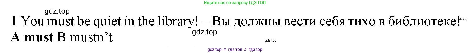 Английский язык (english), 5 класс контрольные задания (test booklet), авторы: Ваулина Юлия Евгеньевна (Vaulina Julia), Дули Дженни (Dooley Jenny), Подоляко Ольга Евгеньевна (Podolyako Olga), Эванс Вирджиния (Evans Virginia), издательство Просвещение, Москва, 2023, белого цвета, страница 117, номер 1, Решение 1 (2019-2022)