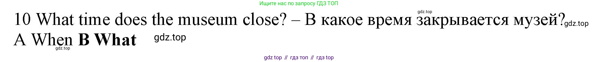 Английский язык (english), 5 класс контрольные задания (test booklet), авторы: Ваулина Юлия Евгеньевна (Vaulina Julia), Дули Дженни (Dooley Jenny), Подоляко Ольга Евгеньевна (Podolyako Olga), Эванс Вирджиния (Evans Virginia), издательство Просвещение, Москва, 2023, белого цвета, страница 117, номер 10, Решение 1 (2019-2022)