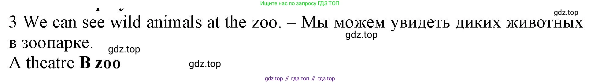 Английский язык (english), 5 класс контрольные задания (test booklet), авторы: Ваулина Юлия Евгеньевна (Vaulina Julia), Дули Дженни (Dooley Jenny), Подоляко Ольга Евгеньевна (Podolyako Olga), Эванс Вирджиния (Evans Virginia), издательство Просвещение, Москва, 2023, белого цвета, страница 117, номер 3, Решение 1 (2019-2022)